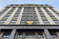 В России предложили вернуть рассмотрение бюджета в четырёх чтениях