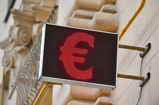 Центробанк снизил официальный курс евро на 59 копеек