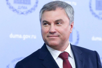 Володин направил в профильный Комитет Госдумы проект бюджета на 2021-2023 годы