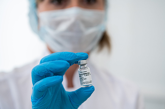 В Минздраве назвали сроки ввода в гражданский оборот вакцины от коронавируса