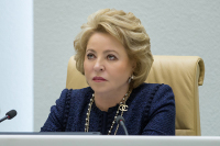Матвиенко призвала сенаторов проводить заседания комитетов по видеоконференцсвязи