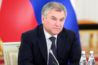 Володин выразил несогласие с решением Постоянного комитета ПАСЕ