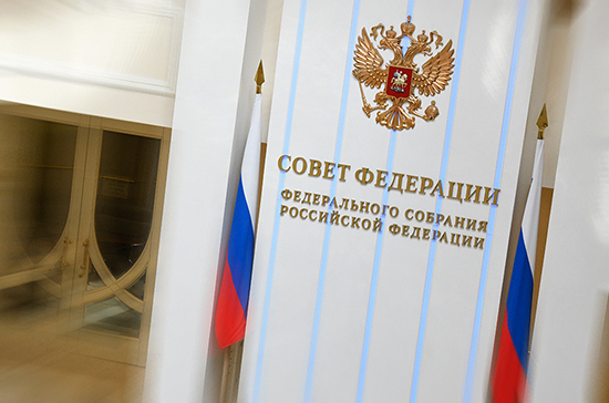 Совфед сможет прекращать полномочия судей по представлению президента РФ