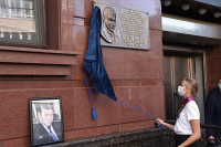 В Ростове-на-Дону открыли мемориальную доску Евгению Бушмину