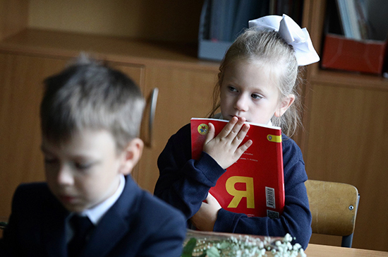 В России оптимизируют систему оценок для школьников с нарушением письма и чтения