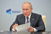 Путин заявил, что мир стоит на пороге «эпохи тектонических сдвигов»