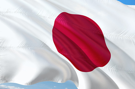 В Минобороны Японии усомнились в эффективности Договора о запрещении ядерного оружия