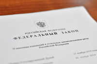 Применение экономических санкций РФ в отношении юрлиц уточнят законом