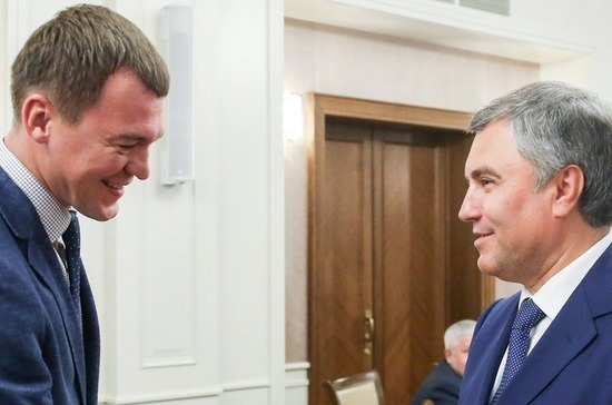 Володин провёл встречу с врио губернатора Хабаровского края