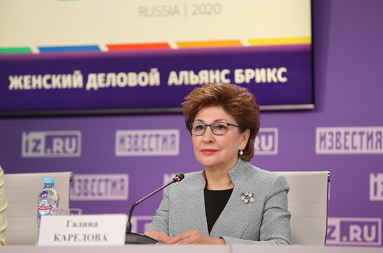 Карелова: Женский деловой альянс БРИКС повысит роль женщин в сотрудничестве стран «пятёрки»