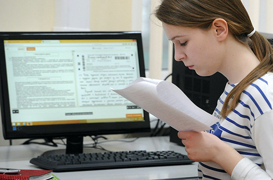 В Госдуму внесли законопроект о снижении цен на учебу в вузах при переходе на удалёнку