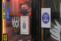 Действие системы QR-кодов в Москве продлили на на месяц