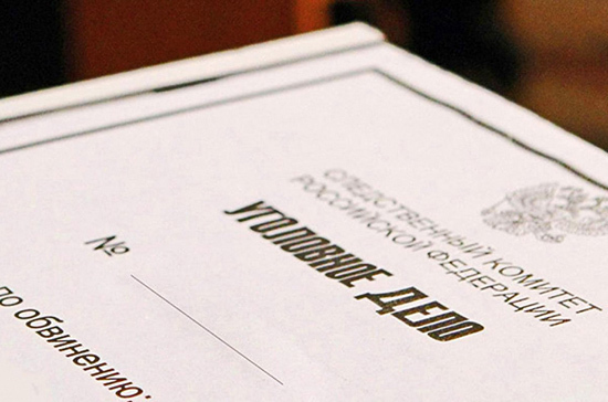 Россия договорилась с Индонезией о взаимопомощи по уголовным делам​