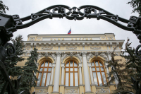 Центробанк повысил курс доллара до 80,57 рубля