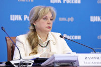 Памфилова исключила повсеместное проведение онлайн-голосования в 2021 году