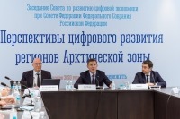 Турчак и Чернышенко торжественно открыли Центр управления регионом в Мурманске