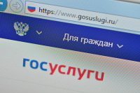 В России предложили создать онлайн-кабинет управления правами граждан