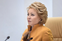 Матвиенко потребовала установить запрет на продажу «веселящего газа»