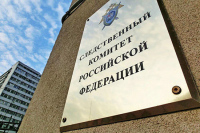 В СК назвали геноцидом атаки против мирного населения Донбасса