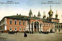 655 лет назад в центре Московского Кремля был основан Чудов монастырь