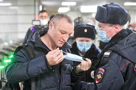 Более 1,1 млн россиян получили штрафы за нарушение коронавирусных ограничений