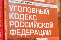 Понятие «должностное лицо» в УК РФ хотят уточнить