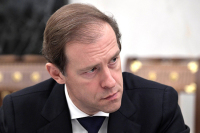 Мантуров сохранил пост министра промышленности и торговли