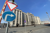 Госдума приняла закон о реестре сертификатов соответствия