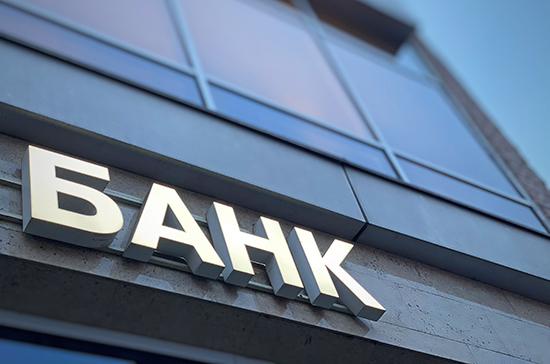 Высшим должностным лицам могут запретить иметь иностранные счета