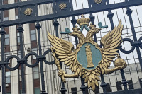 Минюст опубликовал Процессуальный кодекс об административных правонарушениях