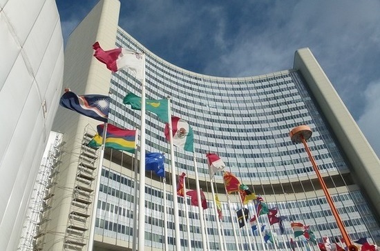 В Австрии отметили 65-летие членства в ООН