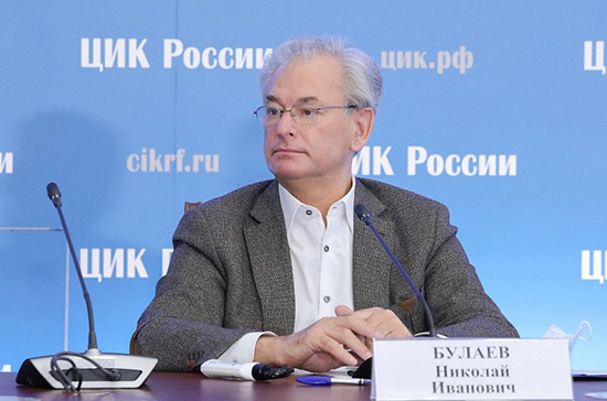 ЦИК: избирательная система России защищена от вмешательства