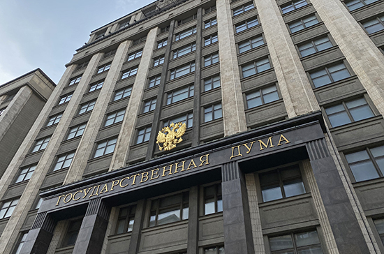 Комитет Госдумы поддержал законопроект о признании физлиц иноагентами