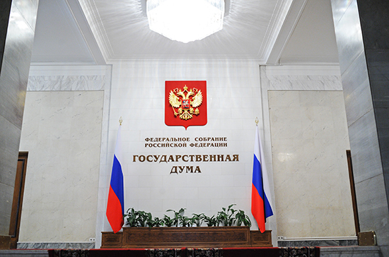 Комитет Госдумы поддержал обязанность кандидатов в депутаты сообщать о статусе иноагента