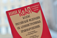 За нарушение требований об устойчивом рунете введут штрафы