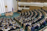 Пленарное заседание Совета Федерации 25 декабря 2020 года