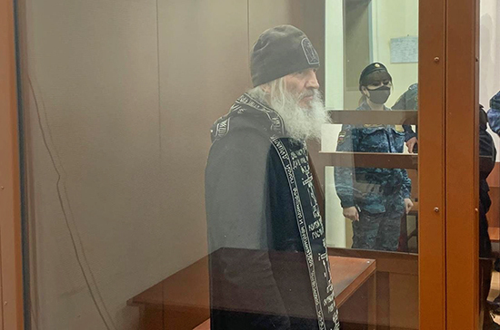 Экс-схимонаху Сергию предъявили обвинение по трем статьям УК
