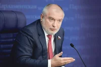 Андрей Клишас назвал три главных закона 2020 года