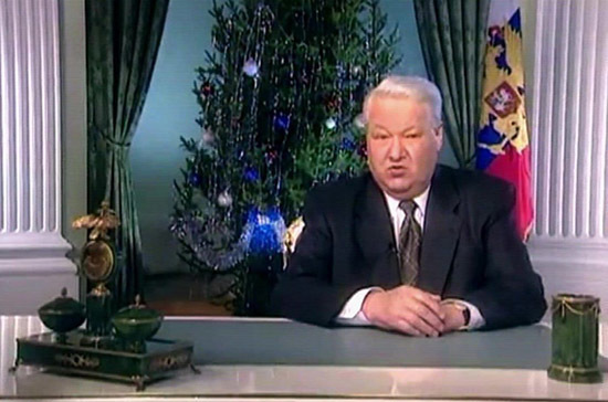21 год назад Ельцин ушёл в отставку
