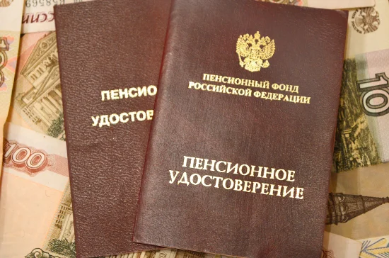 Январские пенсии досрочно в декабре получили 11 млн человек