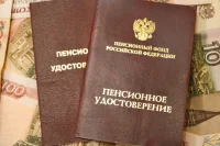 Январские пенсии досрочно в декабре получили 11 млн человек