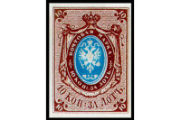 Первую российскую марку напечатали 163 года назад