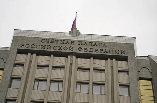 Работу счётных палат в регионах предлагают оптимизировать