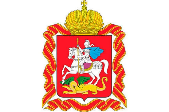 Московская область отмечает день рождения