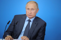 Путин назвал ситуацию с новыми штаммами коронавируса непредсказуемой