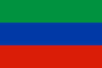 Республика Дагестан образовалась век назад