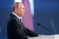 Давосский форум включил в программу выступление Путина