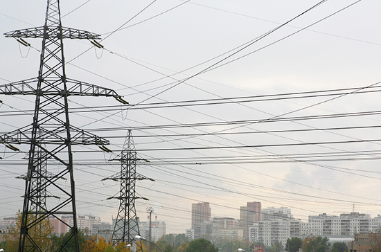 Объекты электроэнергетики будут выводить из эксплуатации по новым правилам