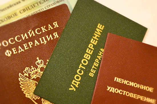 Россия и Южная Осетия могут взаимно признать документы об установлении инвалидности