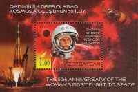 Когда первая женщина полетела в космос